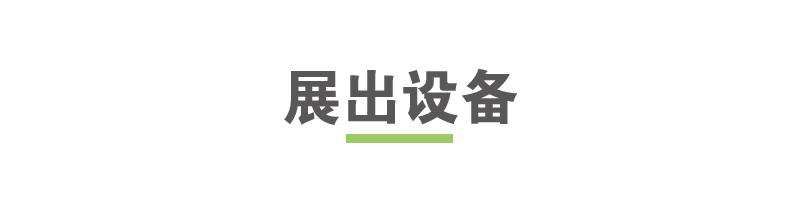 广州烘焙设备机械展