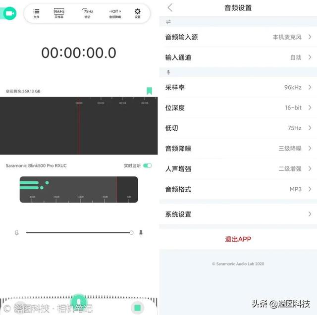 聊一套多場景全兼容的無線麥克風系統