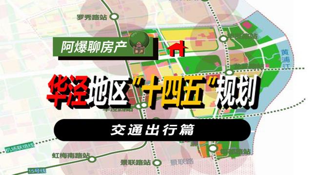 龙腾大道南段与华展东路贯通工程