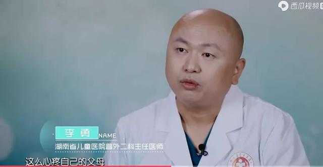 《你好，儿科医生》暴露最危险家庭教育：不想毁掉孩子抓紧自查