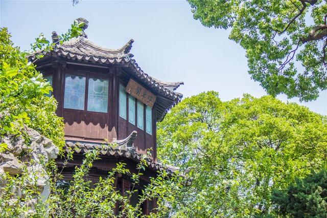 拙政园中部(拙政园待霜亭)