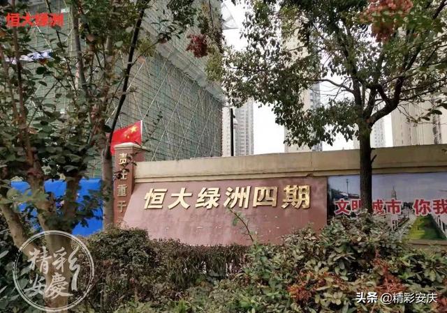 安庆苏宁广场独家实探苏宁广场最新进展曝光安庆明年三大拆迁名单