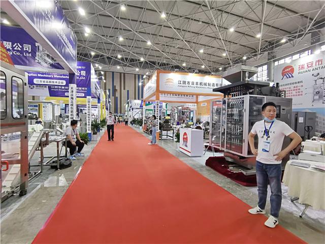 医药加工机械展