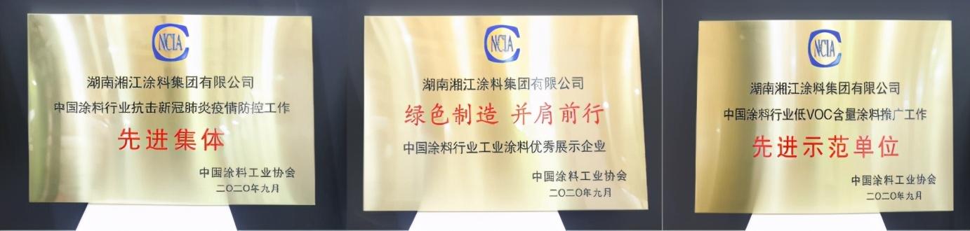 湘江涂料机械展