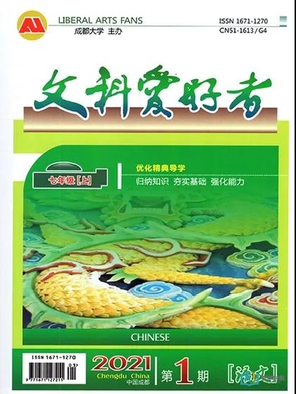 是全解好用还是完全解读好用