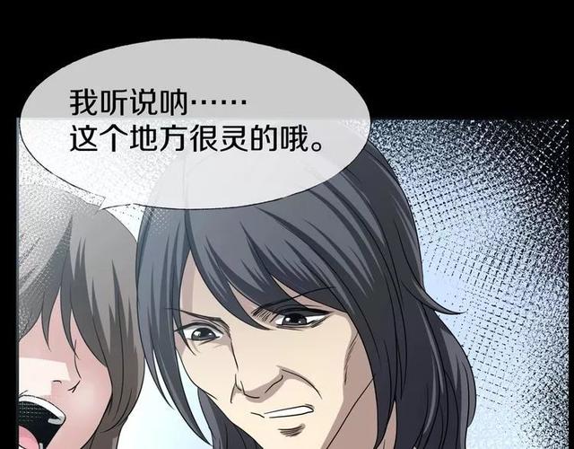 人性超讽刺漫画：妈妈心中最完美的儿子