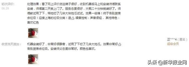 做饭用的破碎机在哪里买的