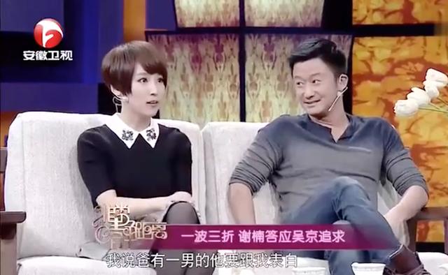 “百亿影帝”吴京：怕老婆是件好事，怕老婆才有好日子过