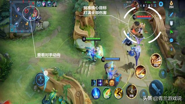 王者荣耀：亚瑟进阶攻略分享，以攻守兼备之道破解大神上分技巧-第16张图片-9158手机教程网
