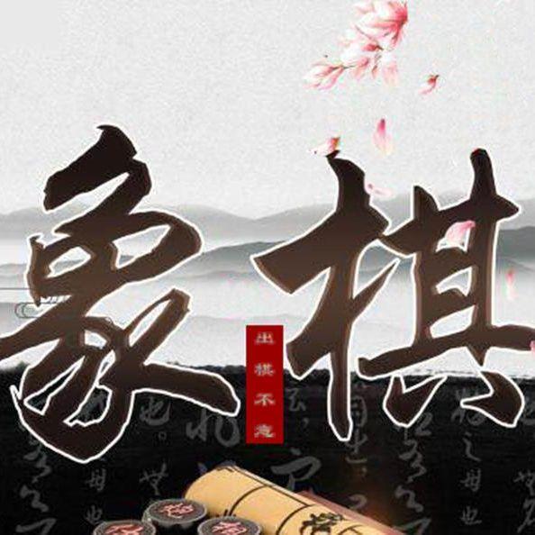 出棋不意