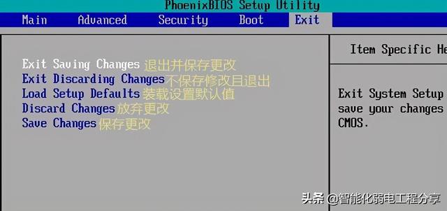 bios设置是什么设置（超级详细的BIOS设置图解）