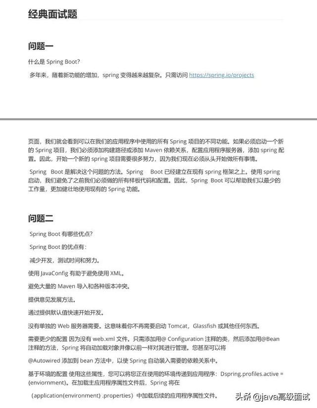 新入职了一个卷王 , 天天加班！张口闭口就手写spring , 太让人崩溃了