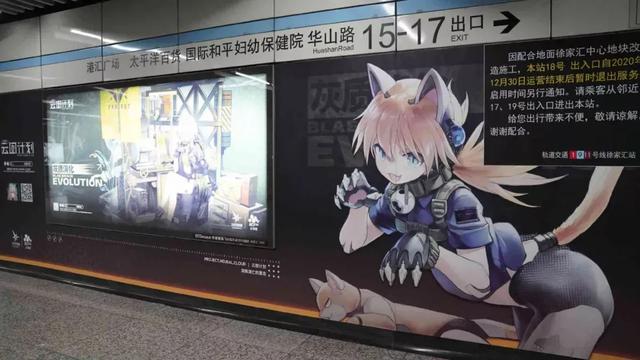 建筑工程广告颜色的搭配展图