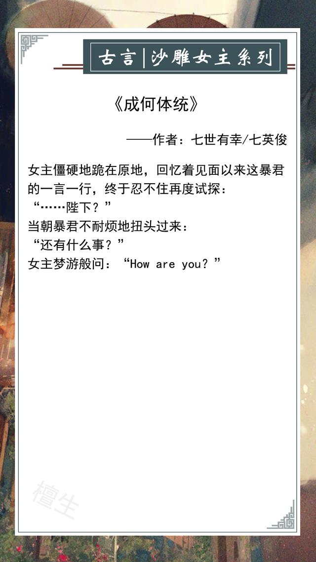 娇弱嫁纨绔全文免费阅读(娇弱嫁纨绔的小说)