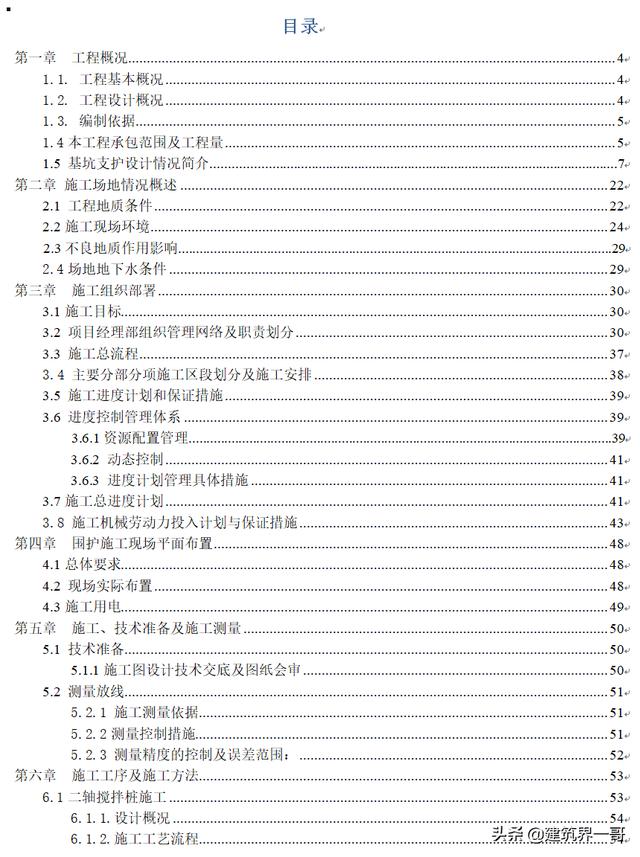 包含工程车破碎机简笔画画画的词条