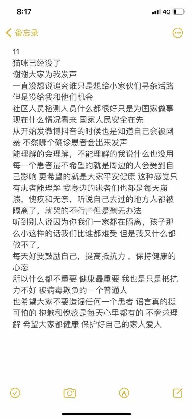 哈尔滨三只猫阳性被安乐死，你怎么看？