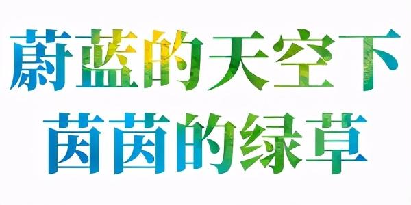 公園定向團建