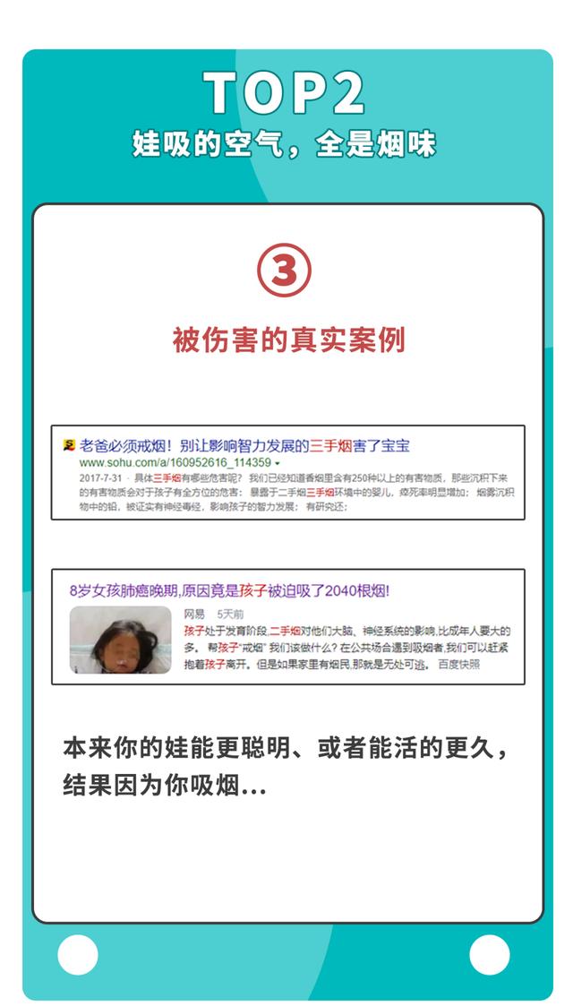 婆媳带娃大战，国庆打响！怎么让老人明白“你那套过时了”？