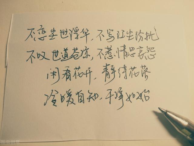 关于人生哲理的句子