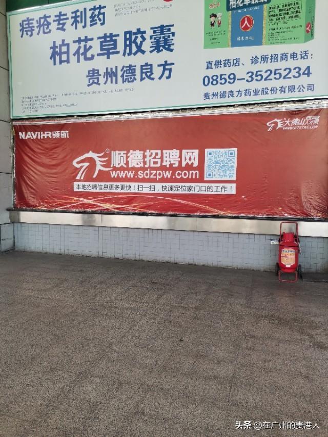 佛山顺德区伦教木工机械展
