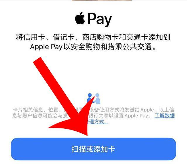 今天才知道！iPhone手机还能变成门禁卡，60秒就能实现-第4张图片-9158手机教程网