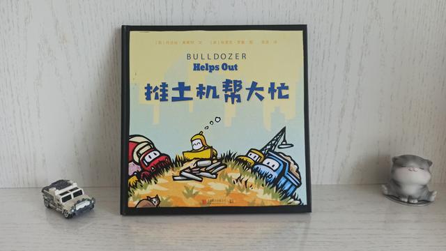 珍惜孩子爱劳动的积极性，培养他们的责任感