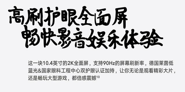 荣耀平板V7和华为MatePad 11对比体验！性价比还是荣耀拿捏的稳