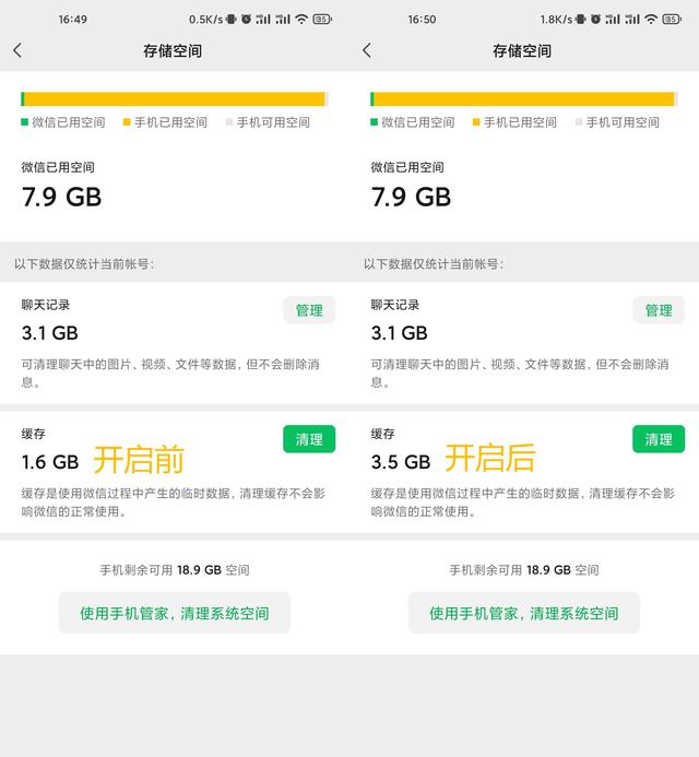 [微信雨花石跟踪转发]，苹果手机上微信突然相机没权限了