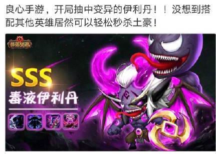 暴雪还想亏上245亿？欲推出魔兽争霸3手游 借鉴任天堂宝可梦GO