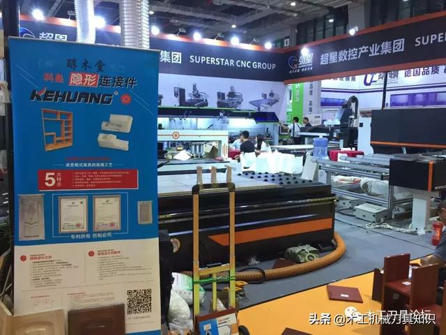 2019上海机械展