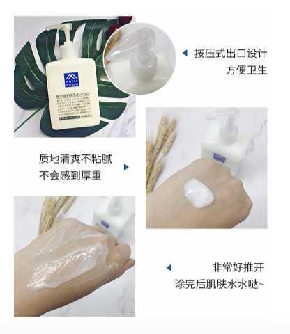 柠檬草果酸身体乳