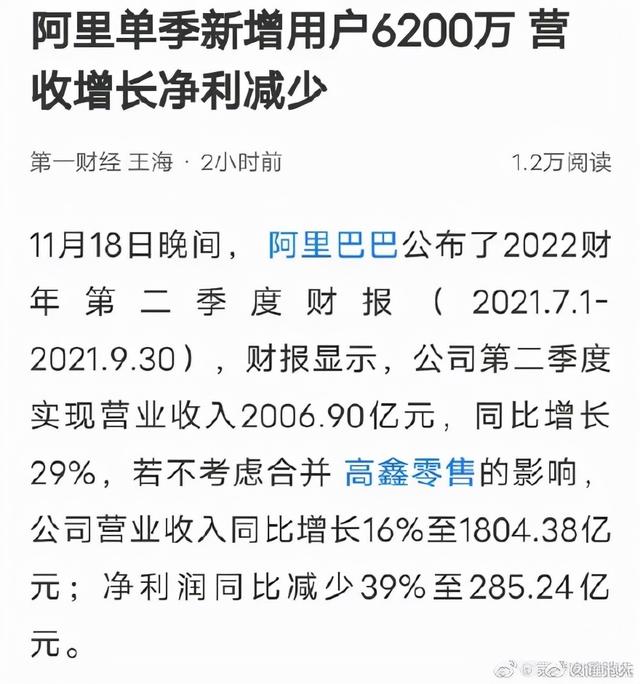 京东巨额亏损，字节增速放缓，互联网大厂要裁员了吗？