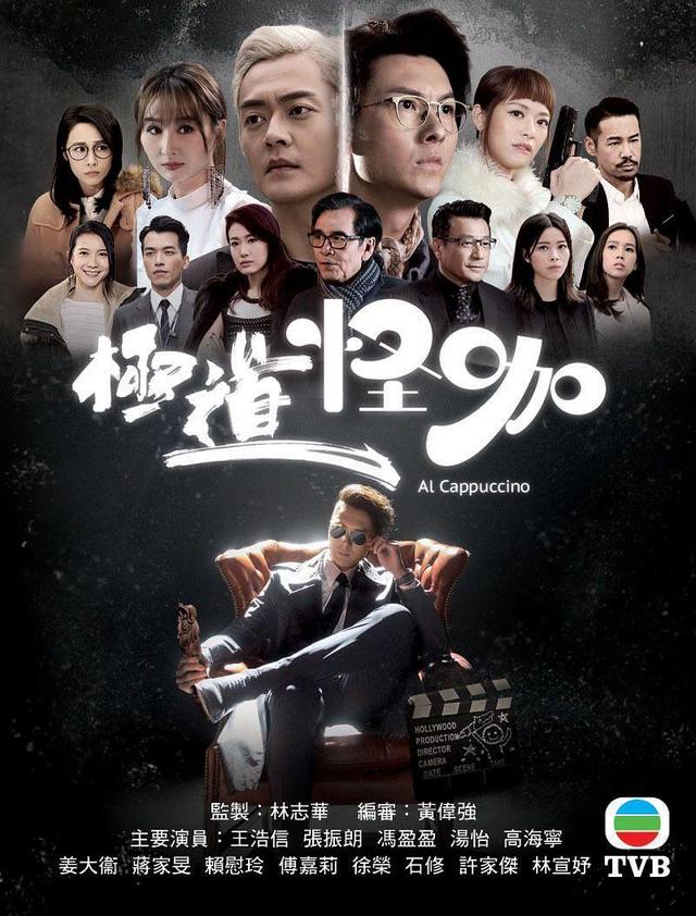 TVB2019年十大重点推荐剧集逐一看，只有《法证先锋4》最值得期待