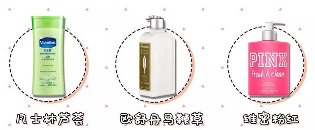 凡士林大粉瓶身体乳测评