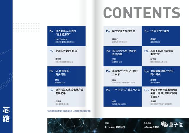 紫光展锐软件工程师怎么样