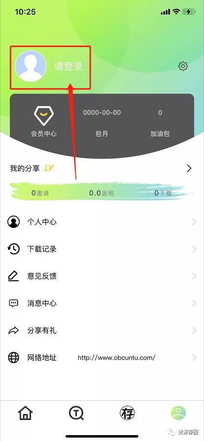 instagram怎麼保存圖片到手機手機ins如何保存圖片