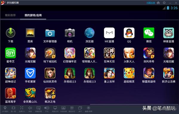 还在等Win11装安卓APP？MIUI+轻松搞定手机电脑同屏操作