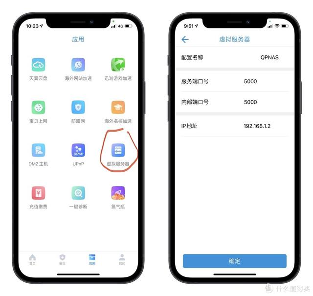 联通wlan登陆页面 联通wlan登陆页面（联通wlan） 生活