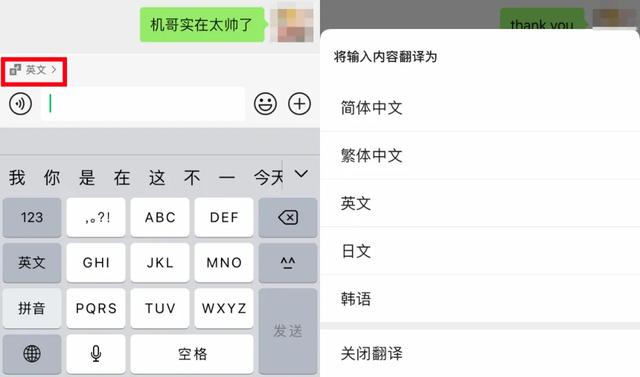 群聊折叠、关怀模式……微信又更新多个新功能