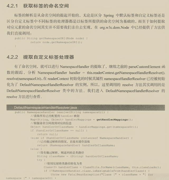 源码是什么（源码是什么样子的）