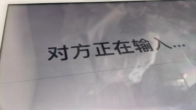 微信语音提示对方忙线中什么意思