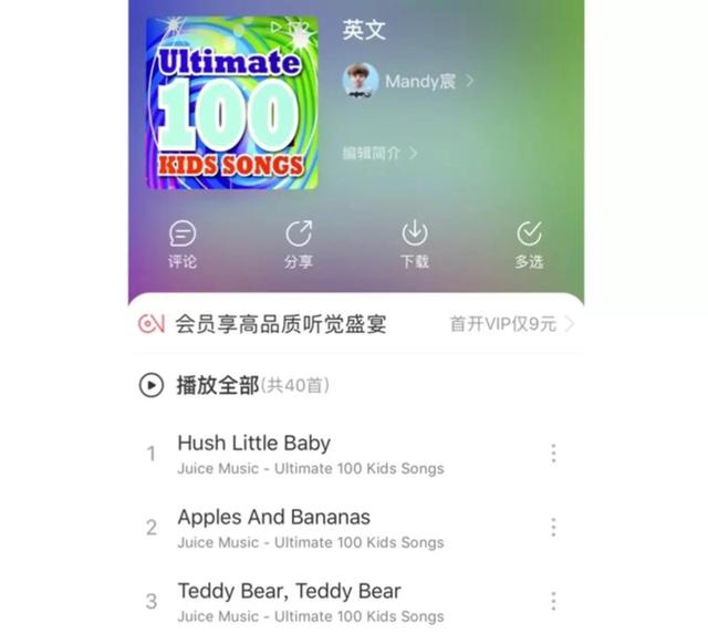 0-2岁的音乐启蒙黄金期，具体怎么做最关键