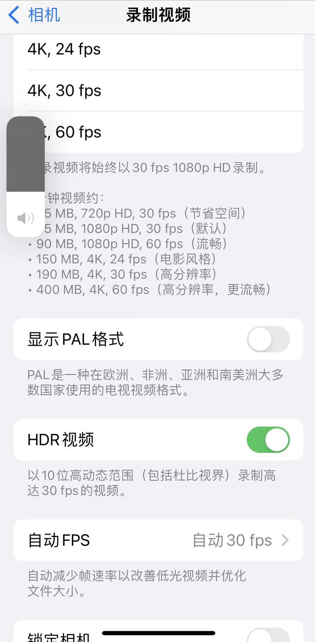 多快好省！13个你未必知道的ios15设置技巧