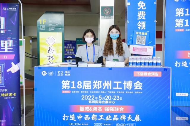 2021年郑州食品机械展