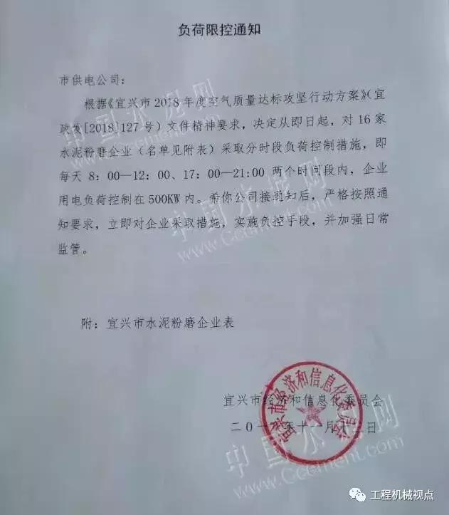 吉林生活垃圾破碎机_广东垃圾破碎机厂家