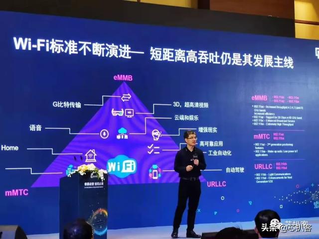 紫光展锐wifi工程师