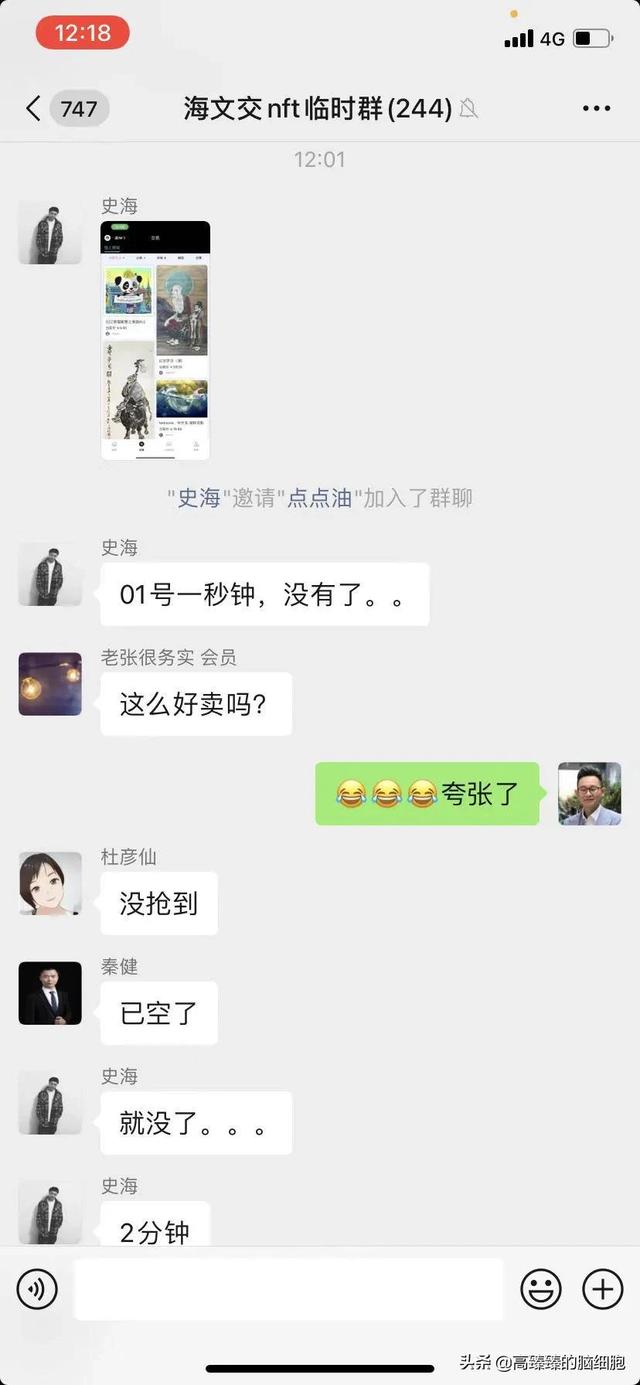 投资100每天收益3.24元
 第18张
