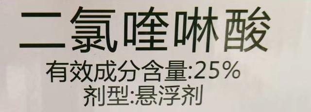 二氯喹啉酸控梢效果好但容易出药害，果农们可参考以下方案效果好2