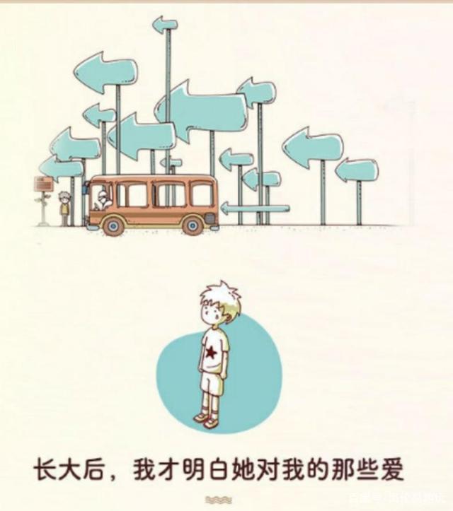 猜猜我有多爱你——《来一斤母爱—十年之约》