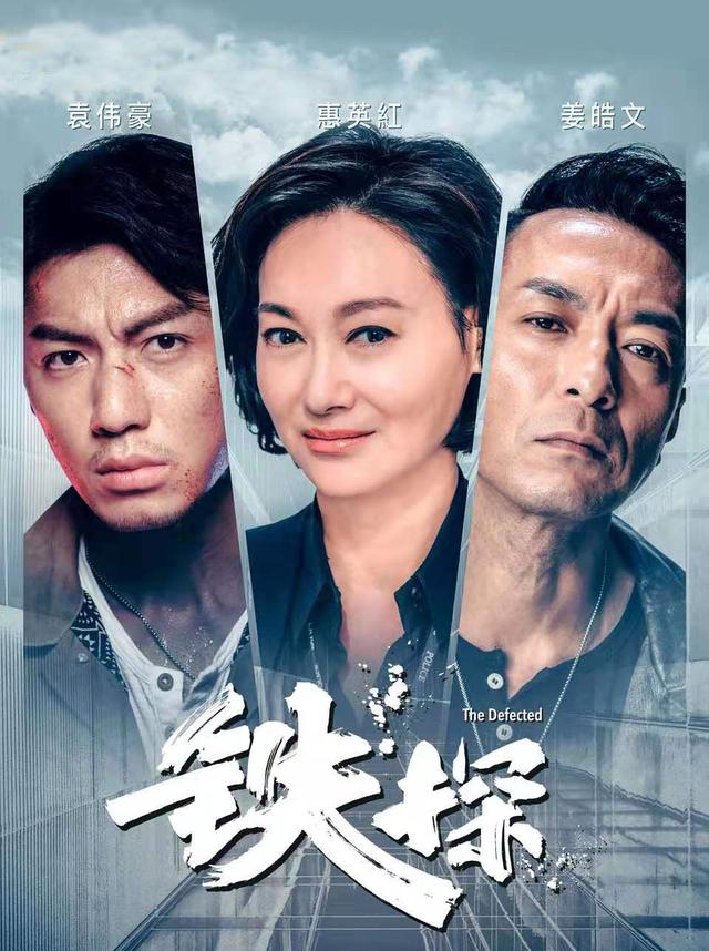 TVB《福尔摩师奶》收视不升反降，《开心速递》夺得九连冠！